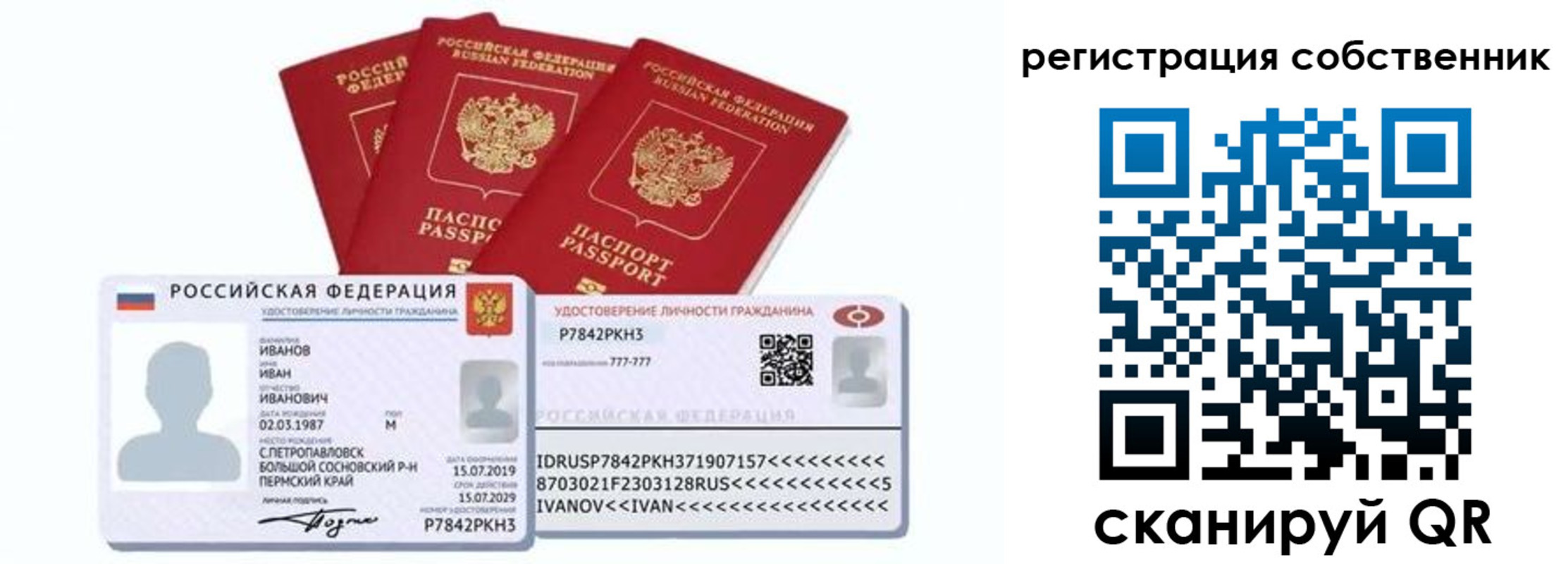 форма 3 в Урус-Мартане