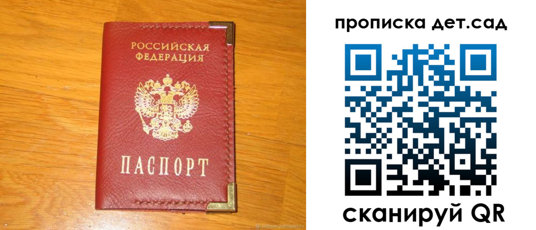 форма 3 в Урус-Мартане