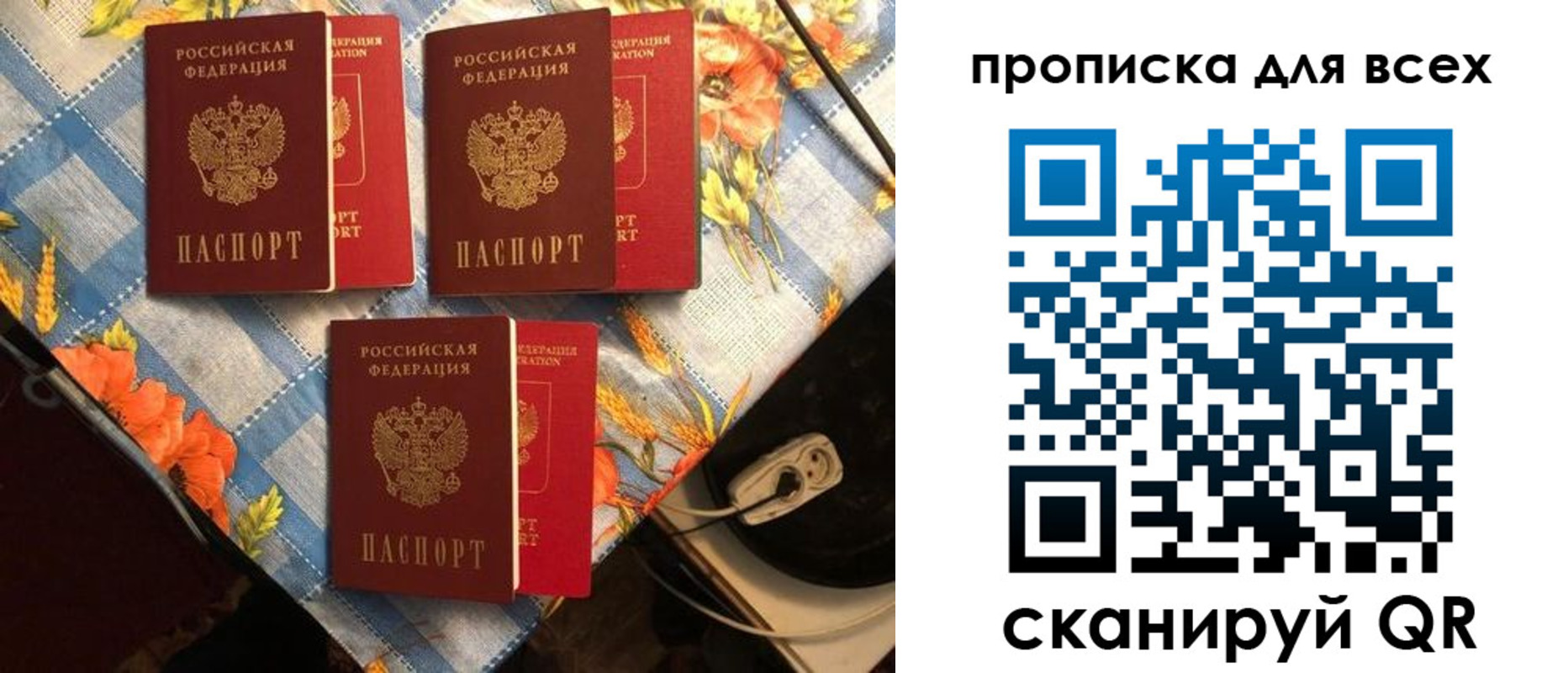 регистрация в Урус-Мартане